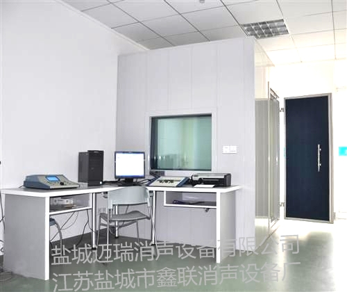 测听室CS016