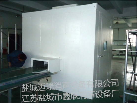 隔音室|隔声室|GS007