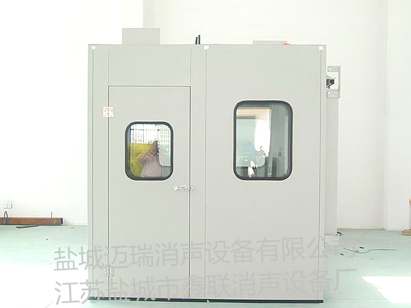 隔音罩|隔声罩|GZ002