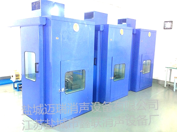 隔音罩|隔声罩|GZ011